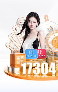 ayx游戏app 我国乒乓球台子
