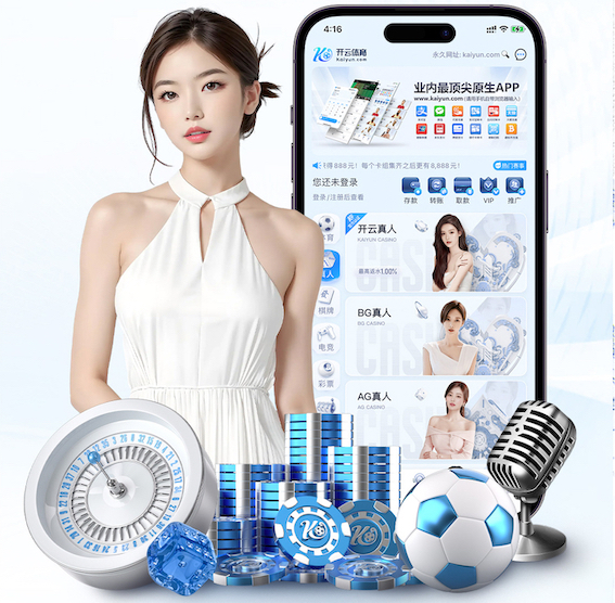 ayx游戏app 五菱之光乒乓球台